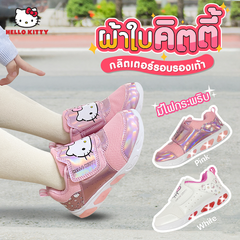 Hello Kitty รองเท้าผ้าใบเด็กแบบแปะ มีไฟLED รองเท้าเด็กผู้หญิง รุ่นKTZ-799