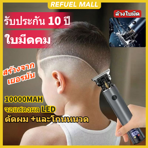 ผลิตภัณฑ์ไร้สายแท้ 100 % ไม่เป็น อันตรายต่อผิวโกนหนวดโกนหนวดสมาร์ทชาร์จไฟเงียบ