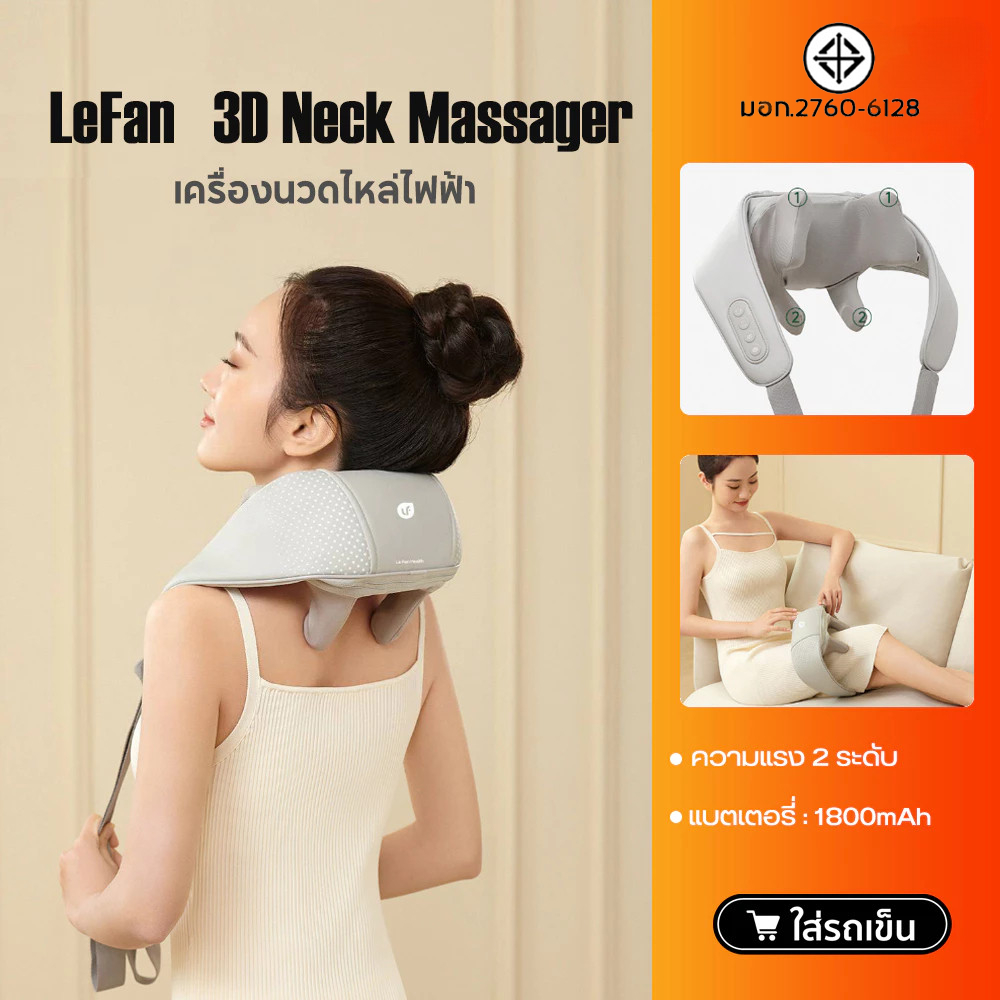 💖เครื่องนวดไฟฟ้า 16D เครื่องนวด เครื่องนวดไหล่ แฮนด์ฟรี ประคบร้อน นวดกล้ามเนื้อ การนวดอัจฉริยะ แก้ปว