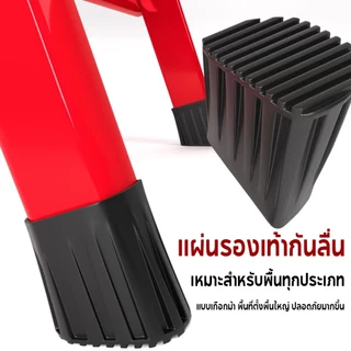 HT 🚩2-8ชั้น🚩บันได พับได้ อลูมิเนียม รับน้ำหนักได้300KG (3ชั้น 4ชั้น 5ชั้น 6ชั้น 7ชั้น 8ชั้น )แดง /ดำ /ขาว Folding stairs