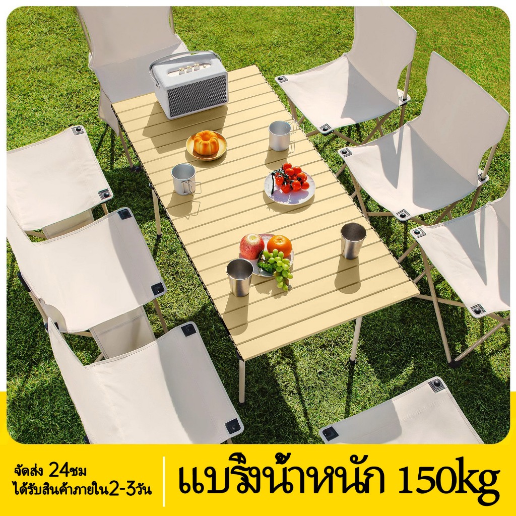 โต๊ะแคมป์ปิ้ง แคมป์ปิ้งปิกนิก พร้อมเก้าอี้ แบบพกพา กลางแจ้ง ในร่ม จัดส่งไวใน1วัน ชุดโต๊ะพับแคมป์ปิ้ง