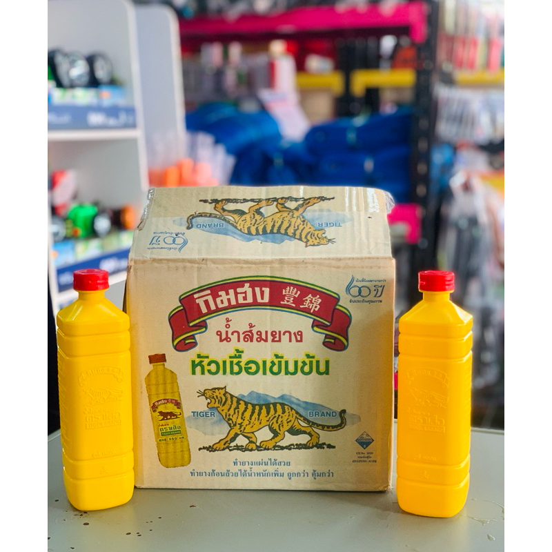 น้ำส้มฆ่ายางพารา น้ำกรดหยอดขี้ยางพารา ตราเสือกิมฮง ยกลัง 12 ขวด หัวเชื้อเข้มข้น 100 %
