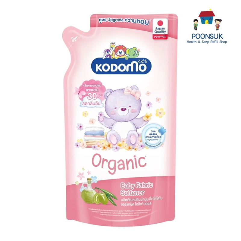 Kodomo โคโดโม น้ำยาปรับผ้านุ่มเด็ก ออร์แกนิค โอลีฟออยล์ 580 มล.