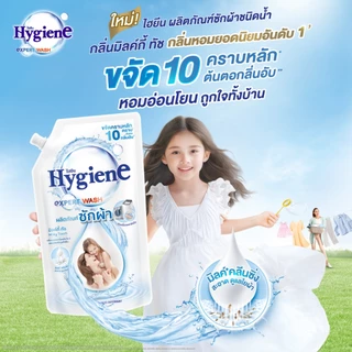 [ซื้อคู่] ไฮยีน เอ็กซ์เพิร์ท วอช น้ำยาซักผ้า 2800 มล. และ น้ำยาปรับผ้านุ่มสูตรเข้มข้นพิเศษ มิลค์กี้ ทัช 3300 มล.