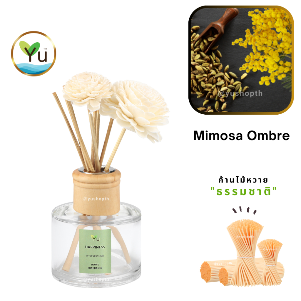 🌟 กลิ่น Mimosa Ombre 🌟Room Diffuser 120 ml. กลิ่นคล้าย J Malonee Mimosa & Cardamom ก้านไม้หอม