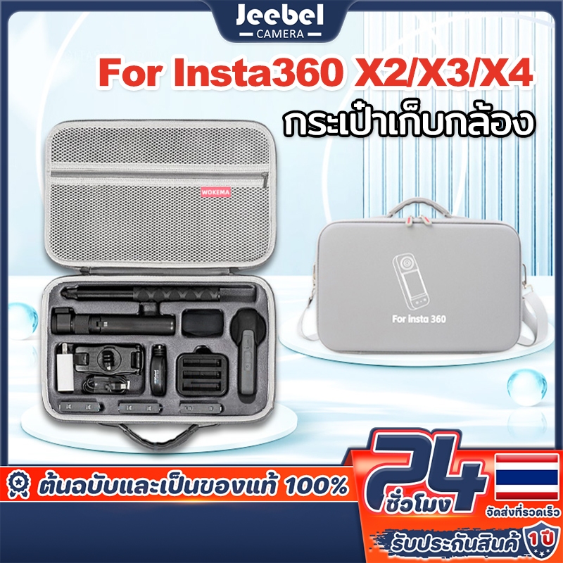 กระเป๋าเก็บกล้องกันน้ำ For Insta360 X4 X3 X2 Action Camera ความจุขนาดใหญ่ กระเป๋าป้องกัน PU กระเป๋าเคส กันรอยขีดข่วน