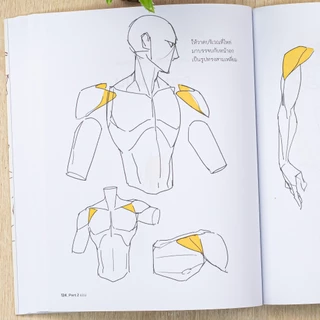 หนังสือเซตคู่(Box Set) Point Character Drawing เจาะลึกเทคนิค การวาดตัวละคร(Infopress : IDC)5722
