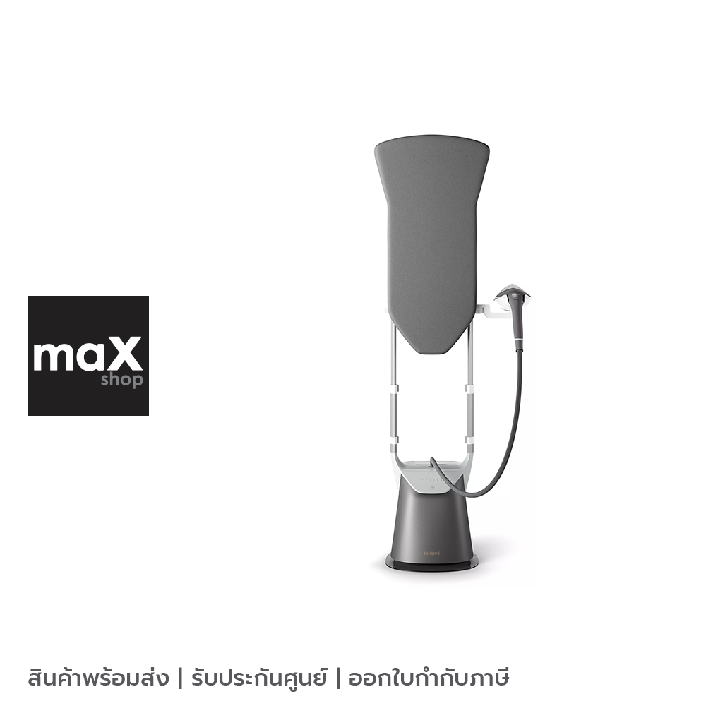 Philips เครื่องรีดผ้าไอน้ำถนอมผ้า All-in-One 8000 Series รุ่น GC628/80