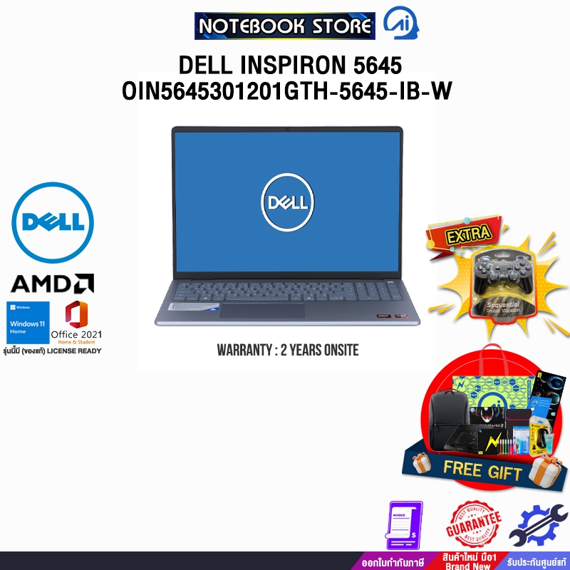 DELL INSPIRON 5645 OIN5645301201GTH-5645-IB-W/ประกัน 2 Years Onsite