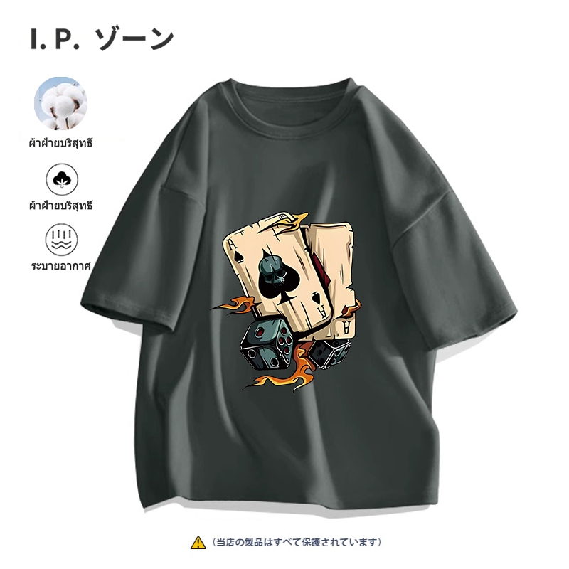 เสื้อผู้ชาย oversize สไตล์ลำลอง ไพ่ แขนสั้น ตัดเย็บดี ส่งเร็ว จัดส่งจากไทย - รูปที่ 6