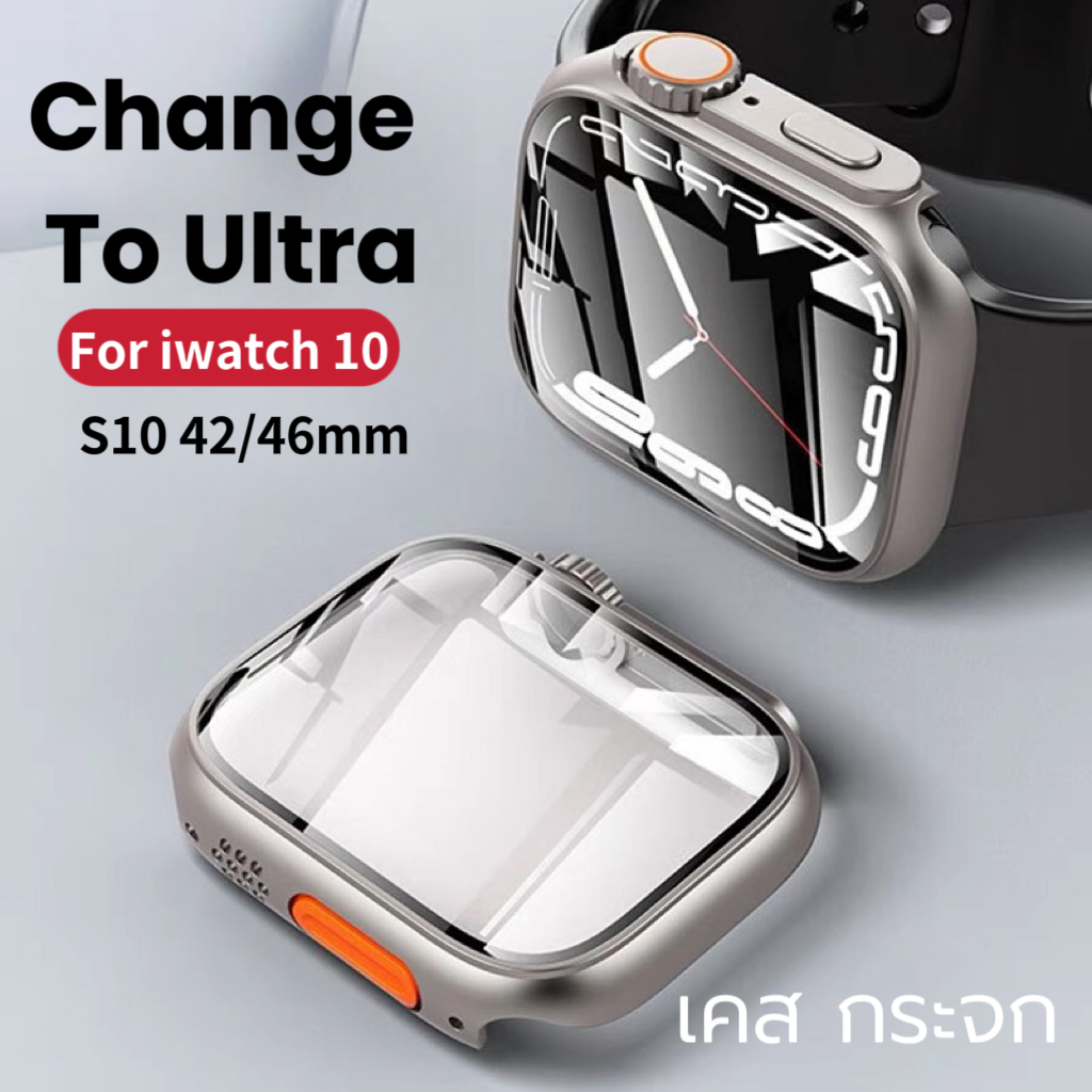 เคสกระจก UUT สำหรับนาฬิกาสํา  Watch 42 มม 46มม. for iWatch 10 เคสกระจก iwatch 10 แบบใหม่