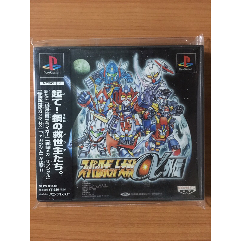 แผ่นแท้ Super Robot Wars Alpha Gaiden (PS1)