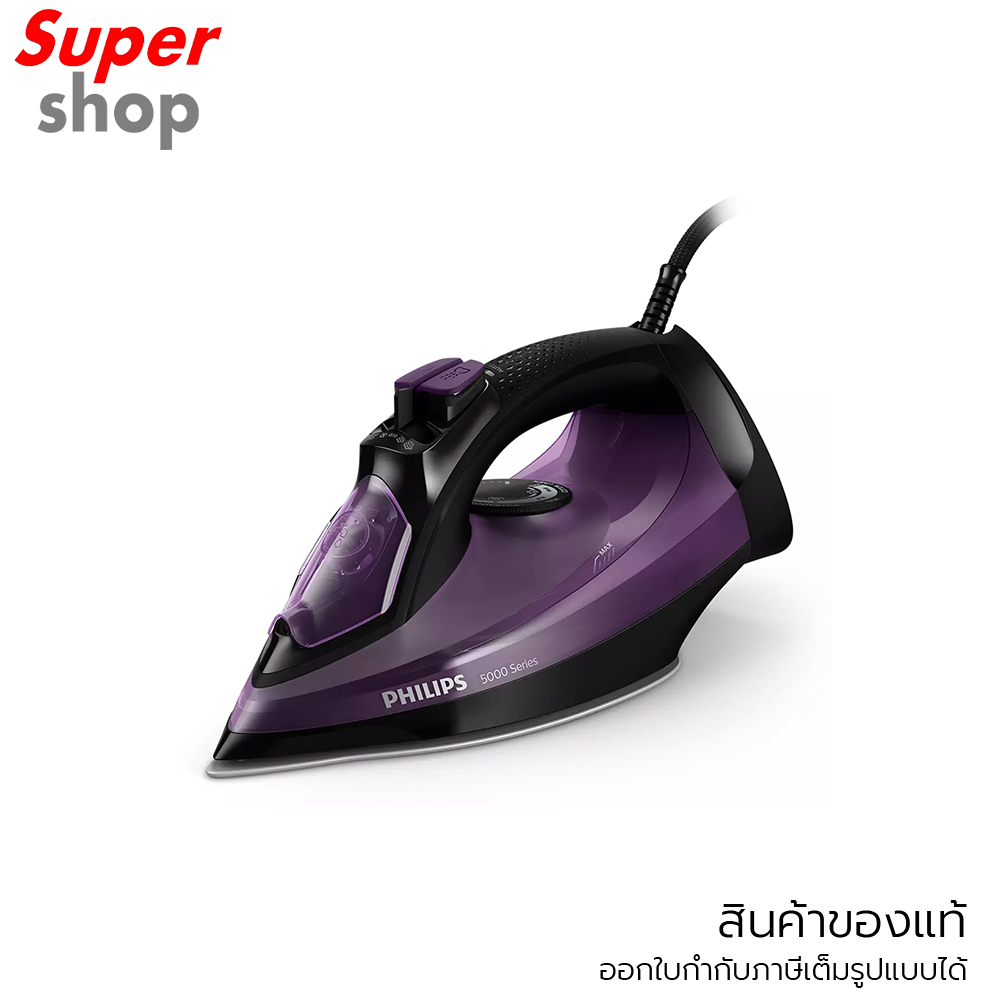 Philips เตารีดไอน้ำ 5000 Series รุ่น DST5030/80