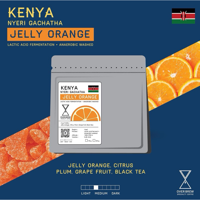 Kenya Nyeri Gachatha Jelly Orange