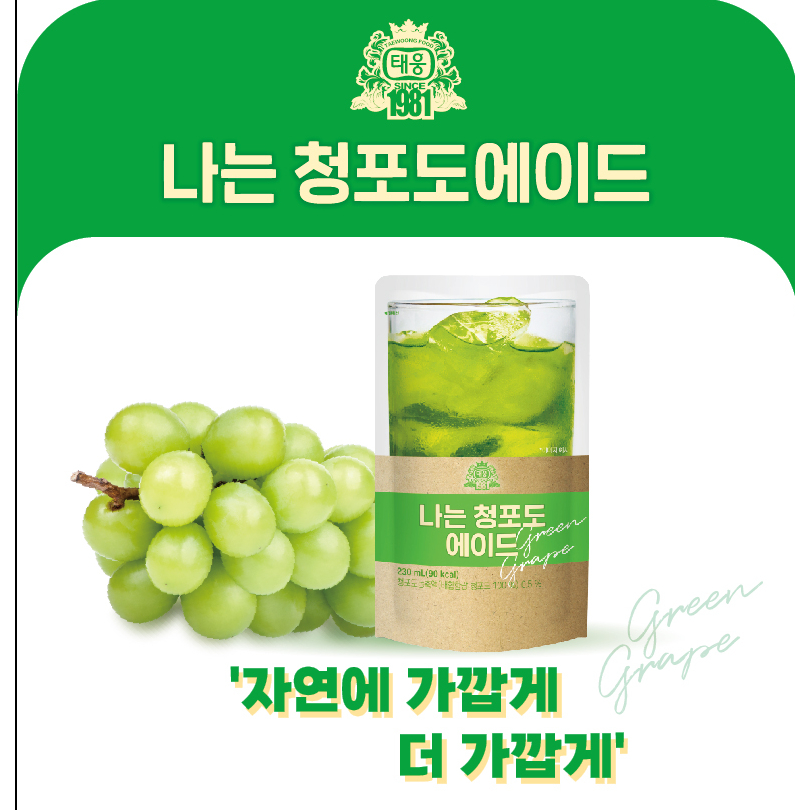 น้ำถุงเกาหลี เครื่องดื่มสำเร็จรูป ICE DRINK 230ML น้ำผลไม้ซองเกาหลี น้ำซองเกาหลี 아이스 카페