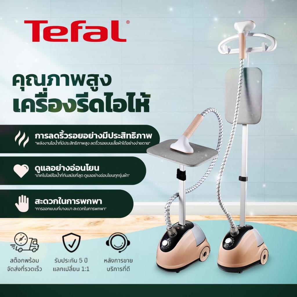 เตารีดไอน้ำแนวตั้งแบบพกพา เครื่องรีดผ้าอเนกประสงค์ เครื่องรีดผ้าไอน้ำ และเครื่องรีดผ้าแบบเรียบ
