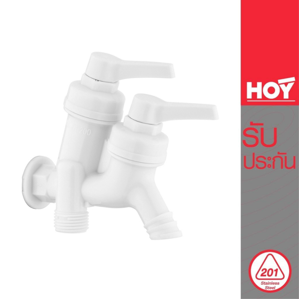 Watertec X HOY ก๊อกเดี่ยวเอนกประสงค์ 2 วาล์ว แบบติดผนัง รุ่น TRUFLO TW4 HFWHT-7120TW4