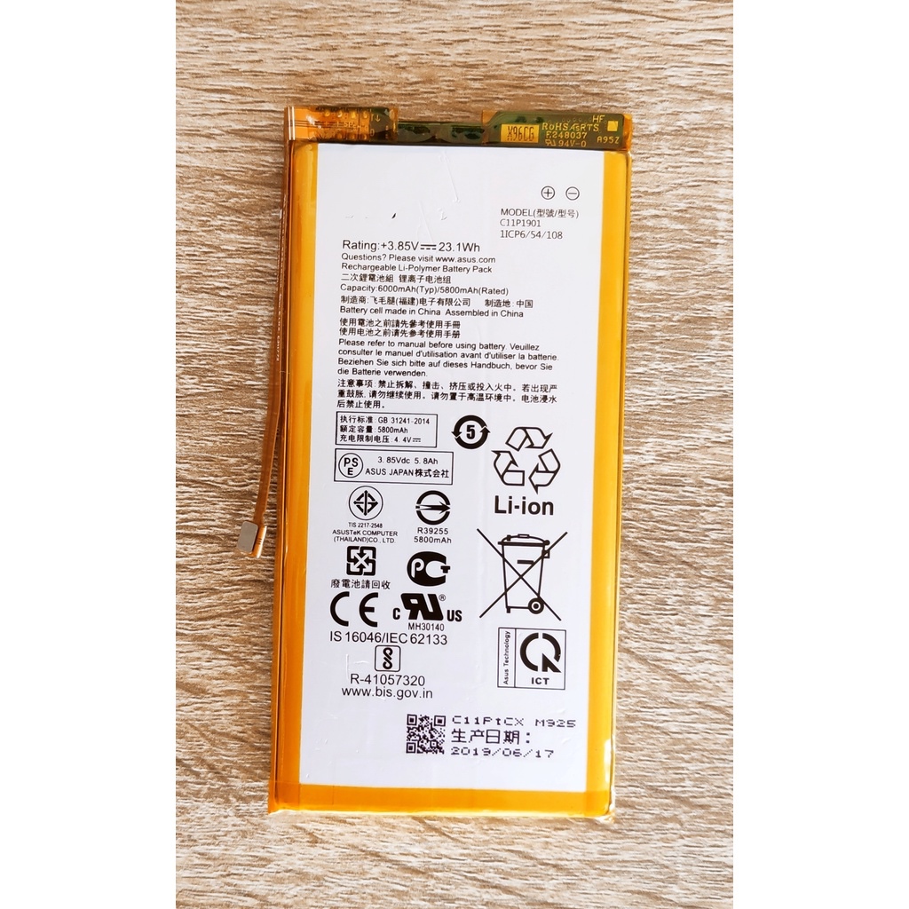 แบตเตอรี่ Asus Rog 2 / Phone 2 ZS660KL C11P1901 6000mAh