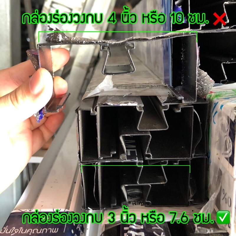 ช่องแสงบานตาย (วงกบ 7.6 ซม.หรือ 3 นิ้ว) อลูมิเนียม กว้าง 30, 40 และ 50