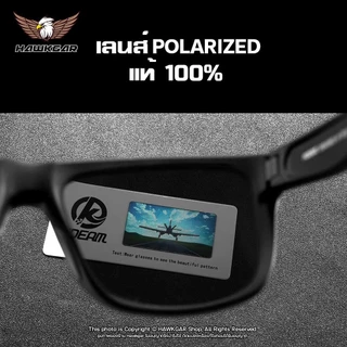 แว่น KDEAM ถูกสุดแบรนด์แท้100%คนไทย ส่งไทย แว่นตากันแดด ขับรถ ใส่เที่ยว ตกปลา HDPolarized ตัดแสงสะท้อน กันรังสีUV400