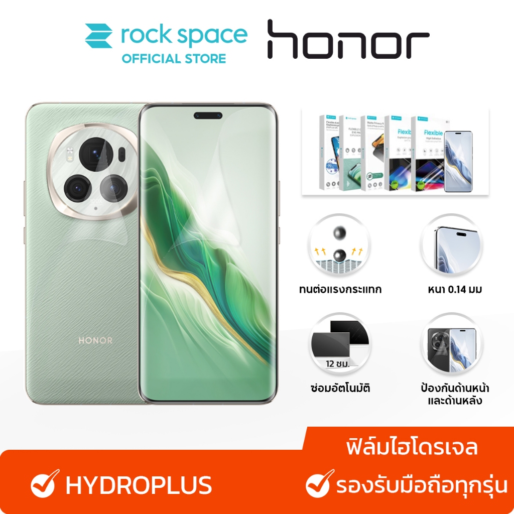rock space ฟิล์ม HONOR 200 Pro/200/200Lite 90/70/X9b/X8/Magic 6 Pro ไฮโดรเจล และ ฟิล์มหลัง