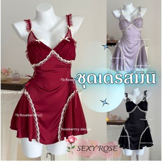 SEXY ชุดนอนมีบรา ชุดนอนเซ็กซี่ ชุดนอนมีบรา 💯 ชุดนอนสายเดี่ยว…