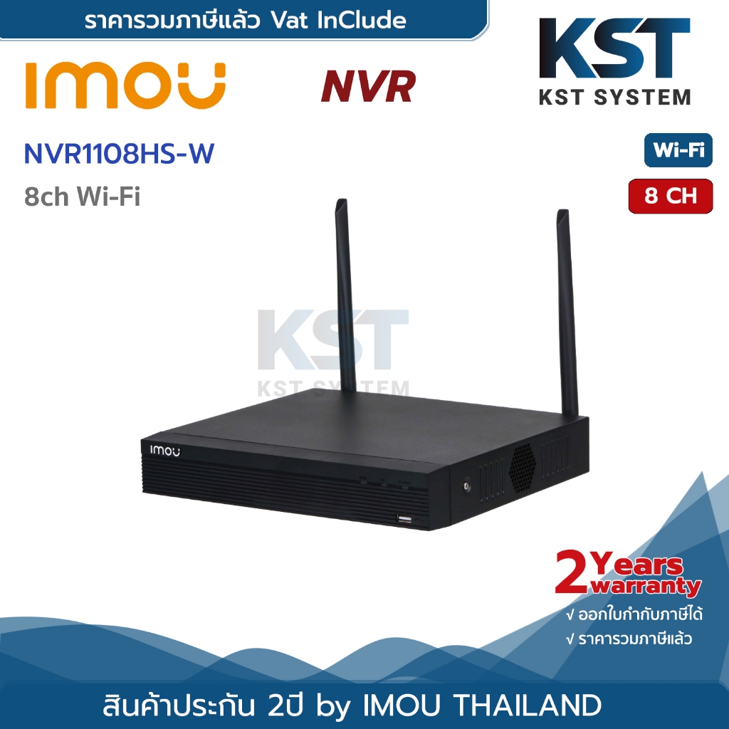 IMOU NVR 1108HS-W เครื่องบันทึก Imou NVR 8ช่อง Wi-Fi