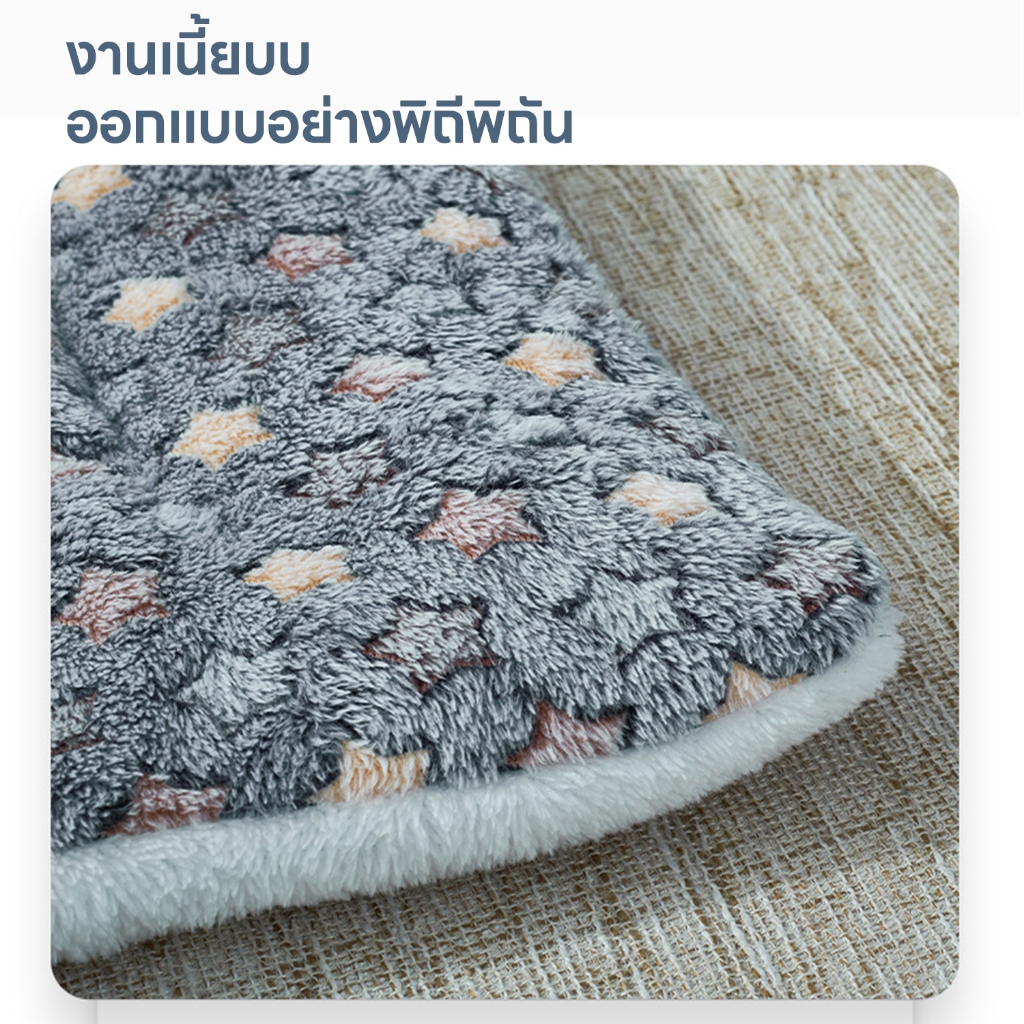 yoyopet: พร้อมส่ง พรมนอนสัตว์เลี้ยง เบาะนอนสำหรับสัตว์เลี้ยง เบาะรองนั่ง ขนนุ่ม ลายน่ารัก ซักตากได้ - รูปที่ 4