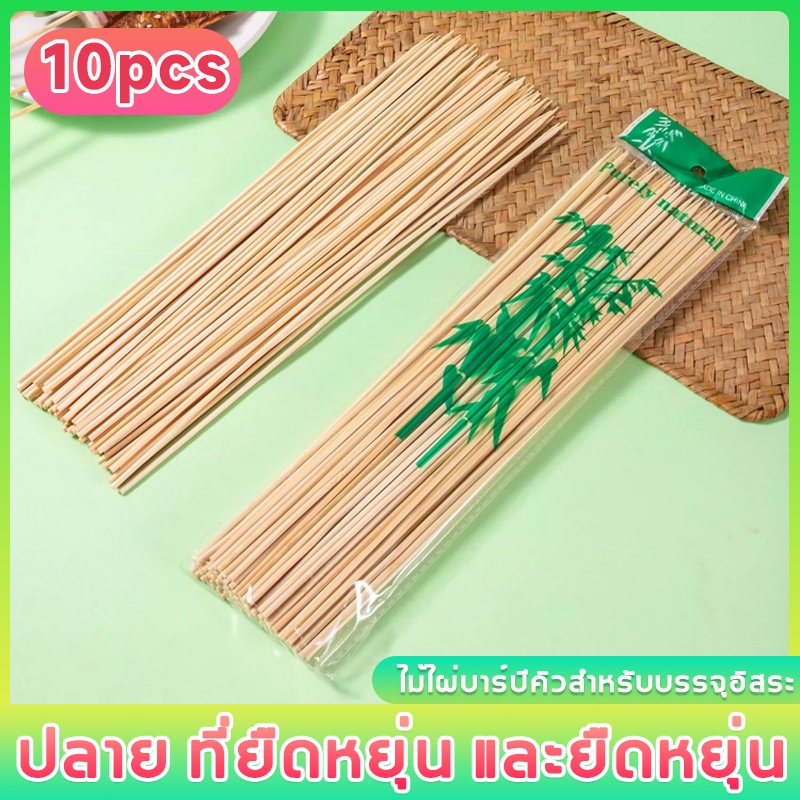 รูปภาพ 2