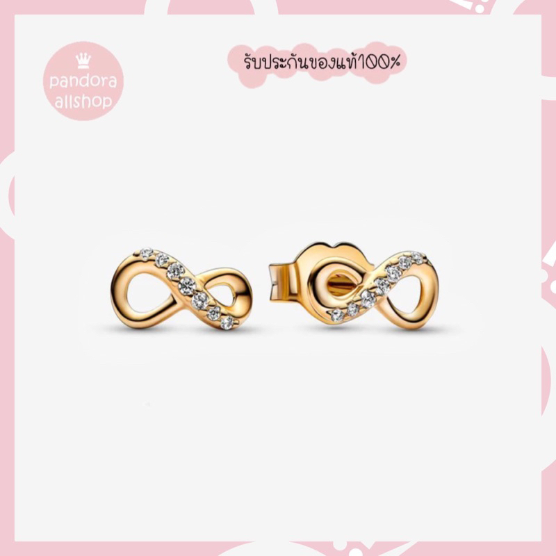 (ของแท้100%) แถมกล่อง Pandora Sparkling Infinity Stud Earrings Gold ต่างหูอินฟินนิตี้ สีทอง