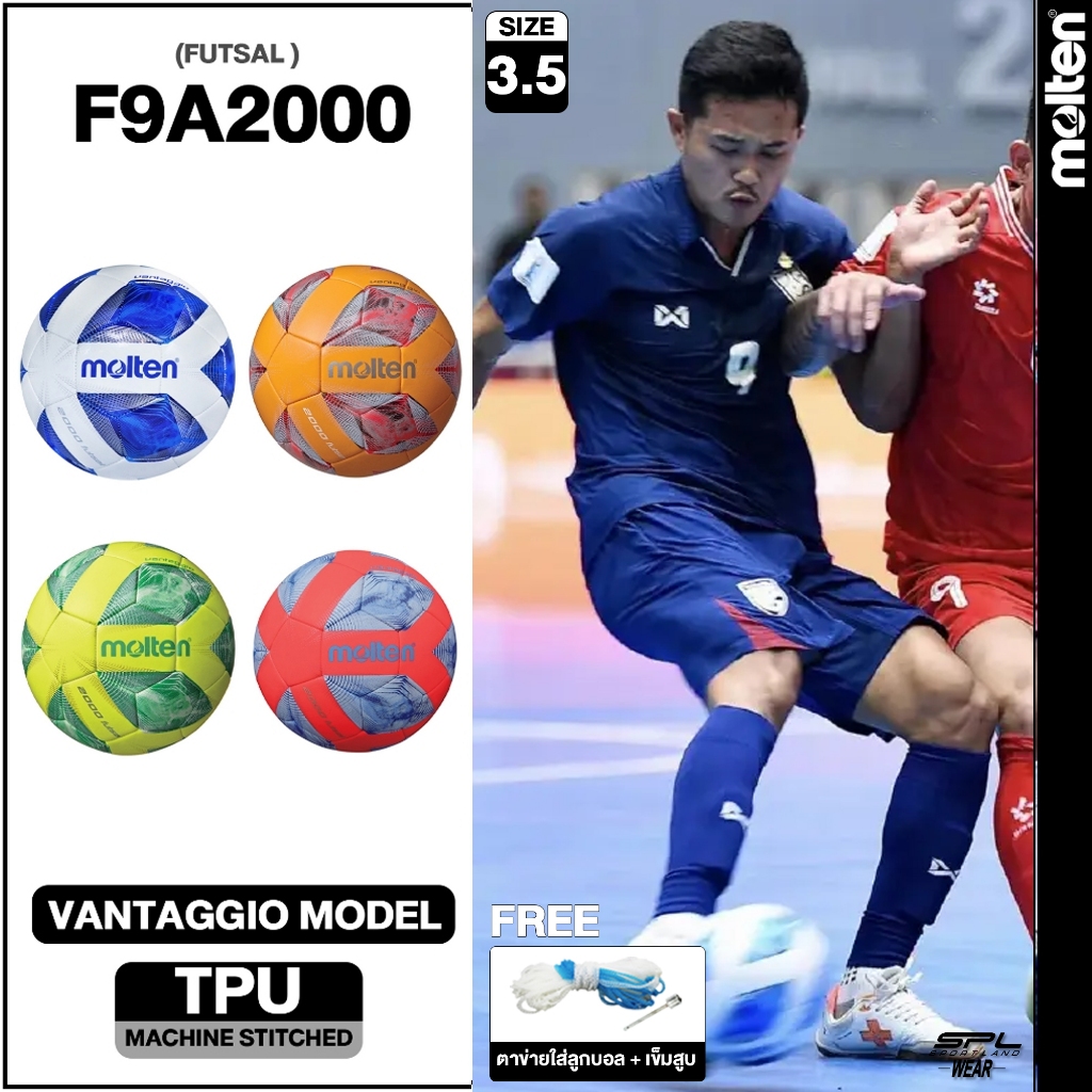 MOLTEN Collection ลูกฟุตซอลหนังเย็บ Futsal MST TPU ch F9A2000 (770) (แถมฟรี ตาข่ายใส่ลูกฟุตบอล+เข็มสูบลม)

<p>“><center></p>
<h4></h4>
<p><p><font color=