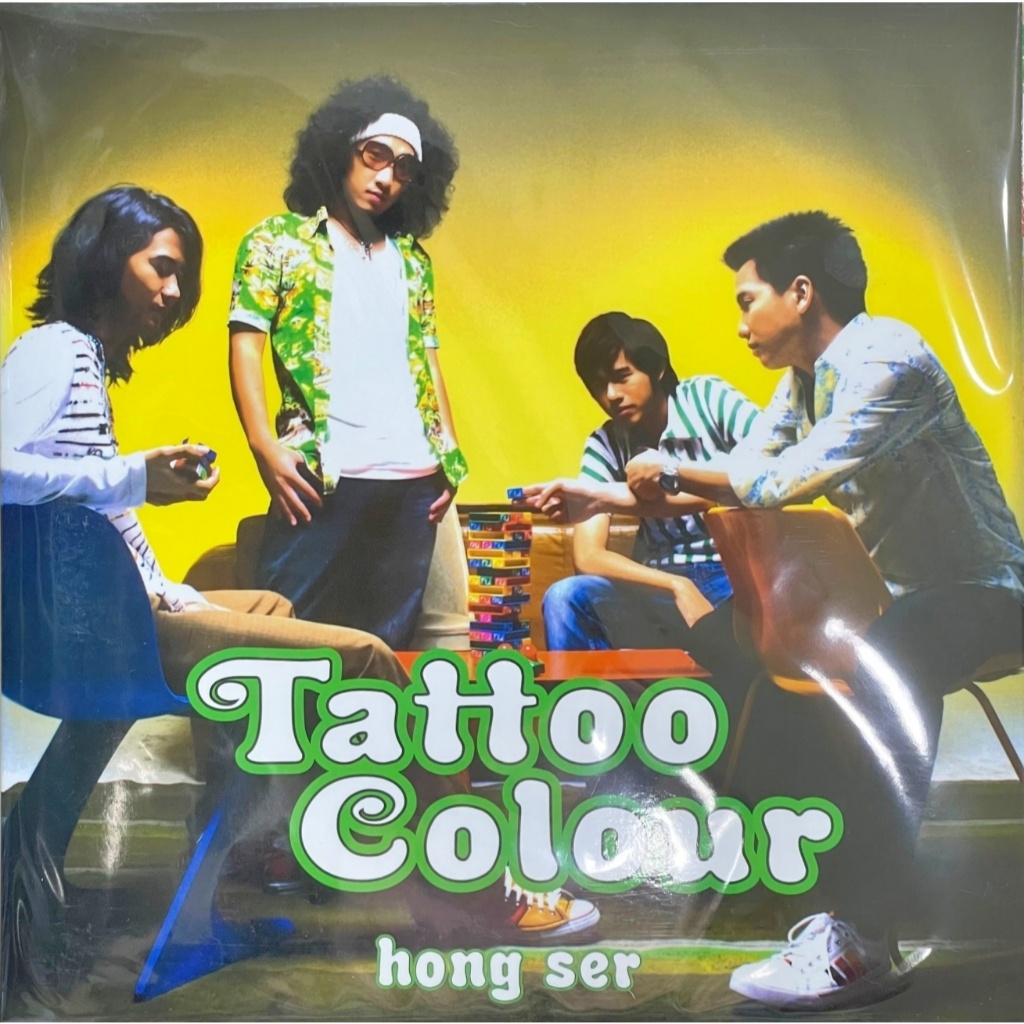 Tattoo Colour -Hong Ser (Green Vinyl)