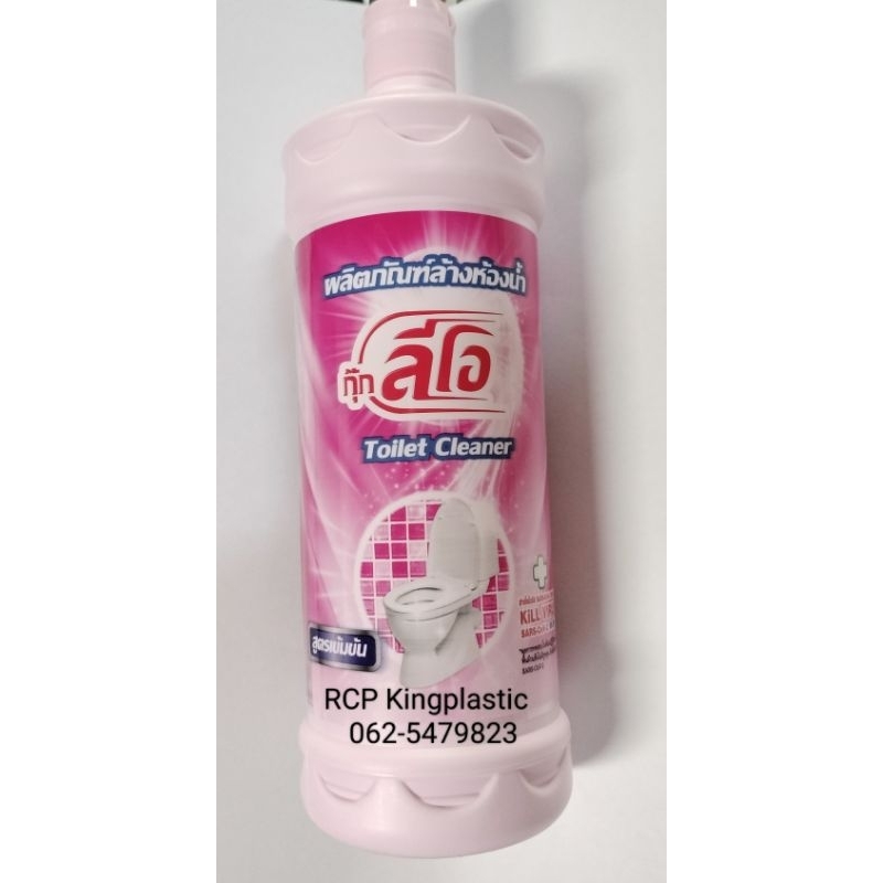 น้ำยาล้างห้องน้ำ กุ๊กลีโอ สูตรเข้มข้น**ราคาถูก**คุณภาพดี