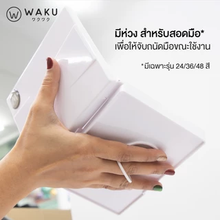 สีน้ำก้อน สีน้ำตลับ สีน้ำหลุม WAKU 12/18/24/36/48 สี พร้อมพู่กันในกล่อง สีเค้ก สีน้ำ Water Colour