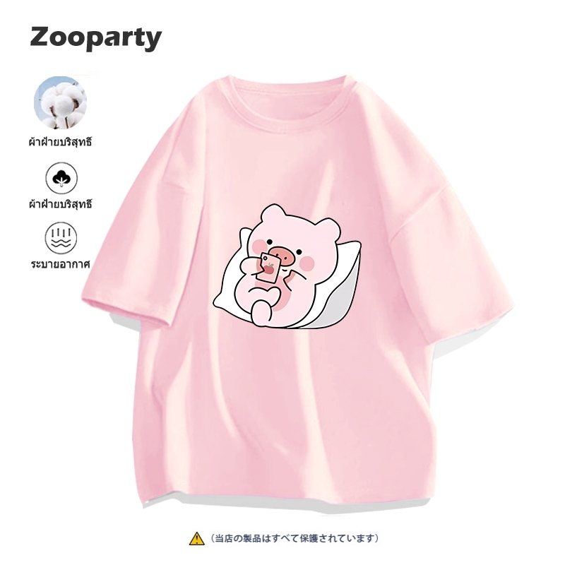 เสื้อยืด【lulu pig】2024ใหม่ผ้าฝ้ายแท้ S-3XLคอกลมสวมใส่สบาย ลูกหมูน้อยน่ารักการ์ตูนเสื้อผช พร้อมส่ง