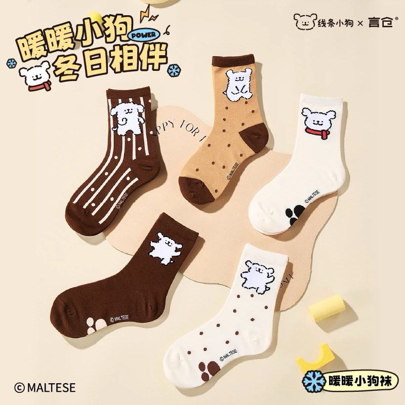 ⚡️พรีออเดอร์⚡️ Puppy Warm Socks ถุงเท้าข้อยาว น้องหมามอลทีส Maltese [5คู่/set] ลิขสิทธิ์แท้💯%