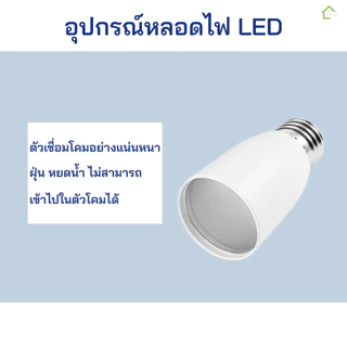 (10 ชิ้น) หลอดไฟ LED Stick ทรงกระบอก E27 10W 15W 20W 25W แสงขาว Daylight 6500K ใช้ไฟบ้าน AC220V