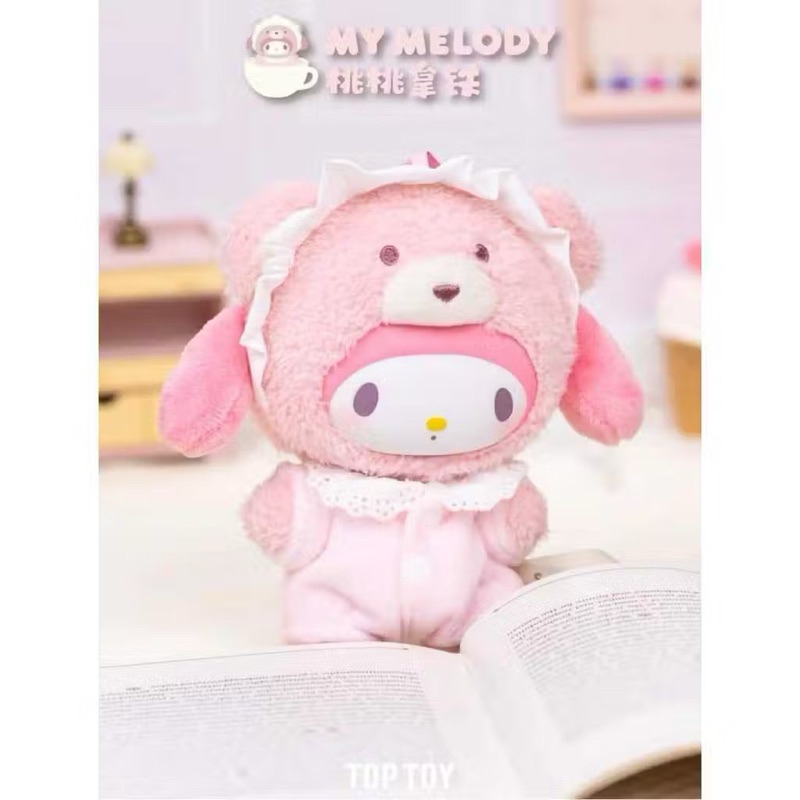 (โค้ดลด30%) Top toy x Sanrio -My Melody latte baby (atreasurebox lookbook maison keeps monchhichi)