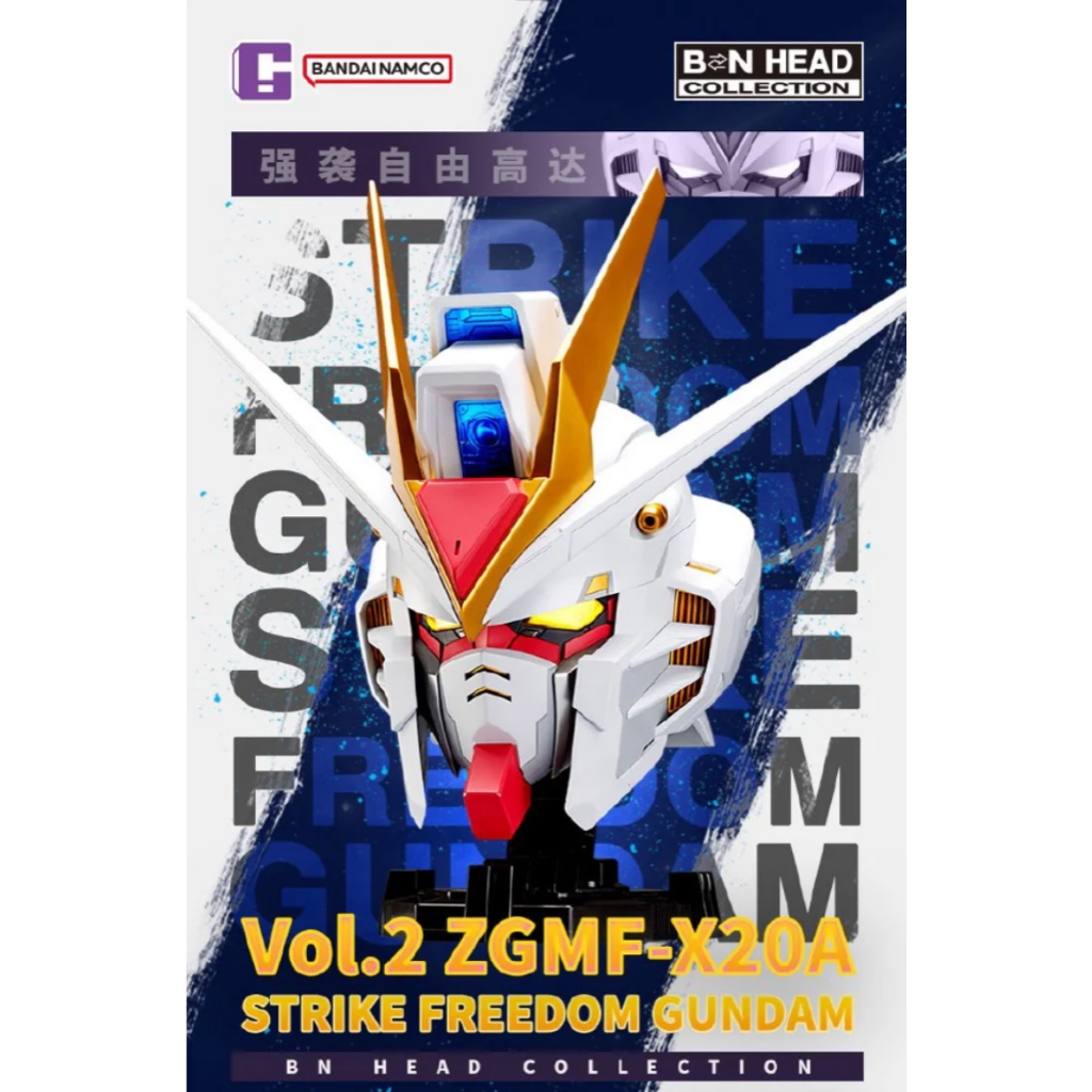 พร้อมส่ง Bandai BN Head Collection Vol.2 Strike Freedom Gundam 6974913233012