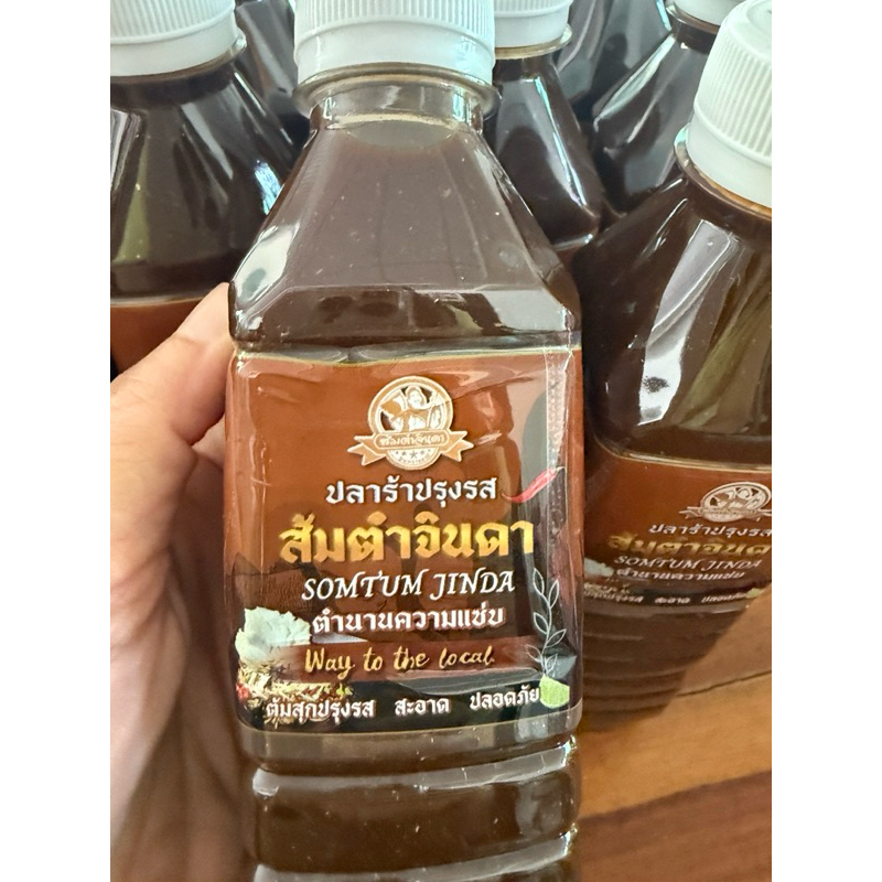 น้ำปลาร้าปรุงสำเร็จส้มตำจินดาMichelin Gide bib gourmand 2021-2024