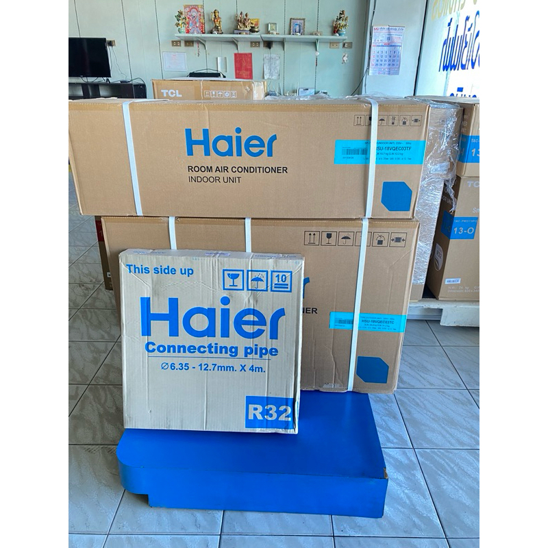 Haier แอร์18000btu inverter รุ่นHSU-18vqeco3tfc  ประหยัดไฟเบอร์5 แอร์ใหม่แกะกล่องของแท้จากบริษัท100%