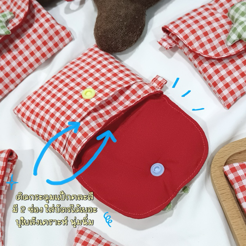 Giga กระเป๋าสตางค์ Tomato ใส่บัตร ใส่เหรียญ ของจุ๊กจิ๊ก กระเป๋ามะเขือเทศ