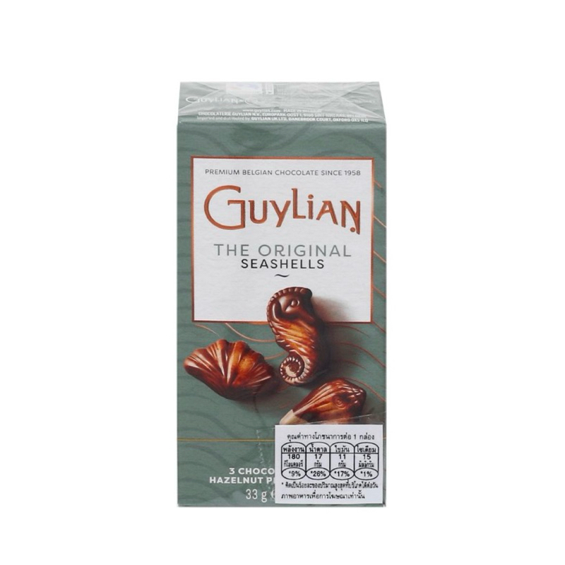กีเลียนช็อกโกแลตนมซีเชลล์ 33 กรัม GUYLIAN CHOCOLATE SEASHELL MINI SIZE