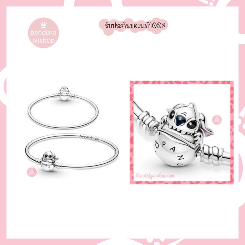 (ของแท้100%)Pandora silver disney Stitch bangle กำไลสติช