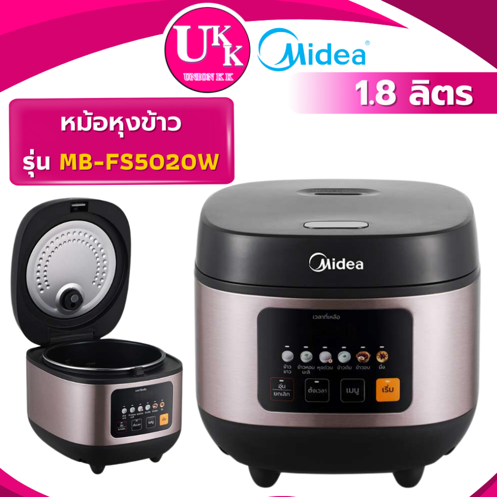 Midea หม้อหุงข้าว รุ่น MB-FS5020W ขนาด 1.8 ลิตร ( FS5020W FB30M161W ZH18 RD-T18DR1 RK732 )