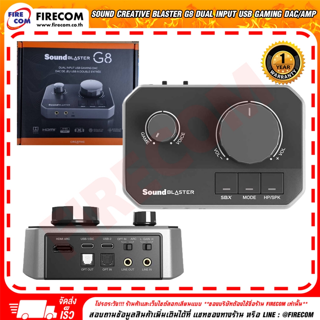 ซาวด์การ์ด SOUND Creative Blaster G8 Dual Input USB Gaming DAC/AMP สามารถออกใบกำกับภาษีได้
