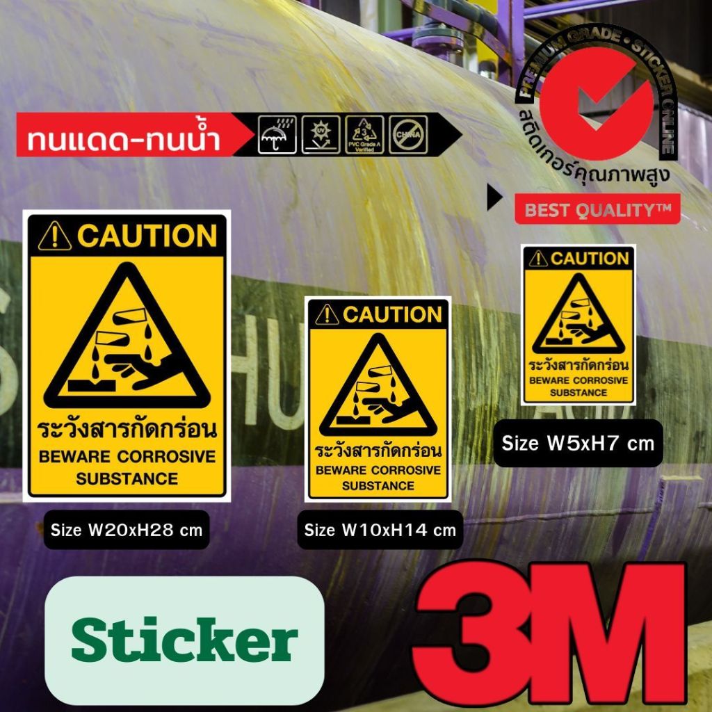 (381)ระวังสารกัดกร่อน สติ๊กเกอร์ 3M Sticker BEWARE CORROSIVE SUBSTANCE ป้ายเตือน ป้ายความปลอดภัย ติดผนัง สีสด ทนน้ำ ทนร