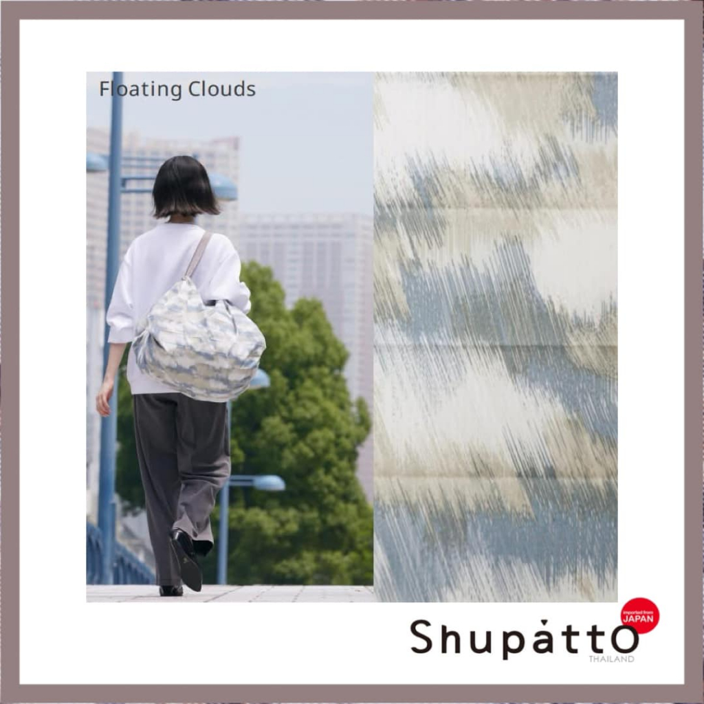 Shupatto Tote ขนาด  M - Floating Clouds กระเป๋าผ้าพับได้ จากญี่ปุ่น