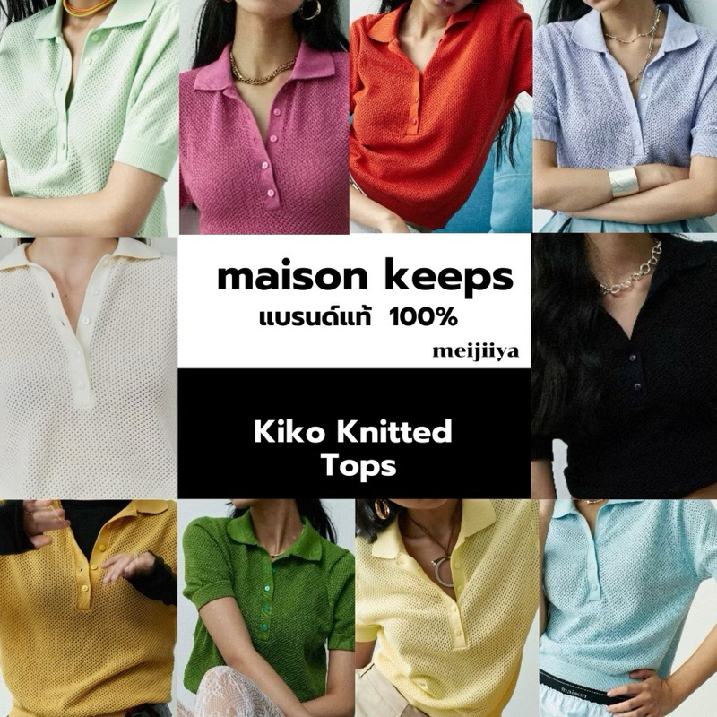 Maison KEEPS Kiko Knitted Tops (พร้อมส่ง) มือ 1 แบรนด์แท้จาก Shop •เสื้อโปโลไหมพรม