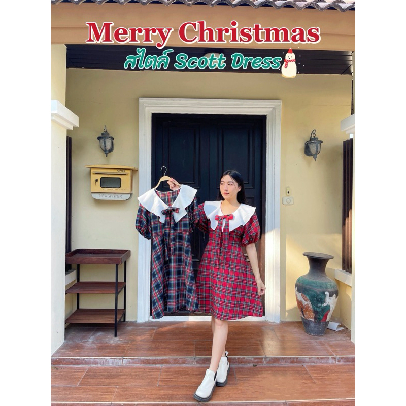 𝟳𝗗𝗮𝘆𝘀 𝗖𝗹𝗼𝘁𝗵𝗶𝗻𝗴 - Scott Dress เดรสทรงปล่อยเชือกผูกหลัง